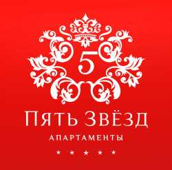 логотип  Компания «Пять Звёзд»