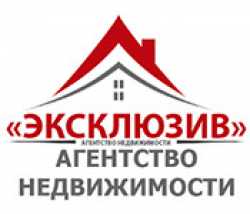 логотип  АН «Эксклюзив»