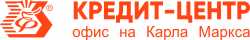 логотип  АН «Кредит-Центр, офис на Карла Маркса»