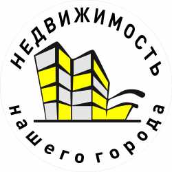 логотип  АН «Недвижимость нашего города»
