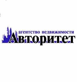 логотип  АН «Авторитет»