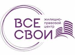 логотип  АН «Жилищно-правовой центр 