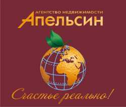 логотип  АН «Апельсин»