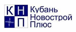 логотип  АН «Кубань новострой плюс»