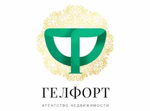 логотип  АН «Гелфорт»