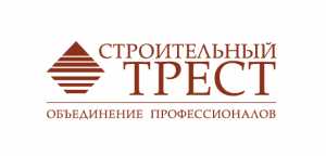 логотип  Компания «Строительный трест»