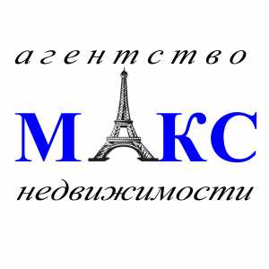 логотип  АН «МАКС Недвижимость»