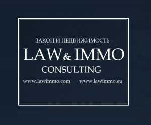 логотип  Компания «LAW & IMMO CONSULTING»