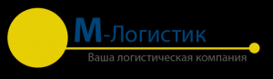 логотип  Компания «М-Логистик»