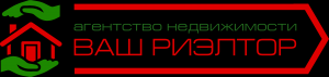 логотип  АН «Ваш риэлтор»