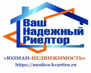 логотип  АН ««ЮЗМАН-Недвижимость»»
