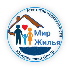 логотип  АН «Мир Жилья Агентство Недвижимости»