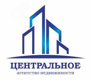 логотип  АН «Центральное Агентство Недвижимости»