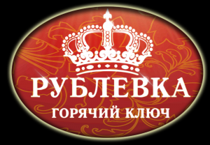логотип  СК «Рублевка»