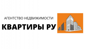 логотип  АН «КВАРТИРЫ РУ»