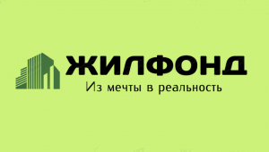 логотип  АН «ЖилФонд»