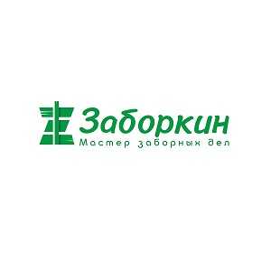 логотип  СК «Заборкин»