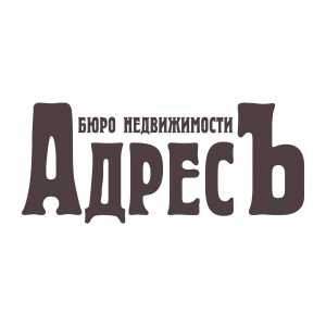 логотип  АН «АдресЪ»