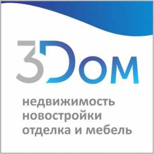 логотип  АН «АН 3Дом»