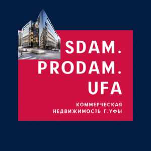 логотип  Компания «СДАМ.ПРОДАМ.УФА»