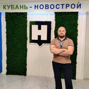 логотип  Специалист по недвижимости «Ратников Дмитрий Васильевич»