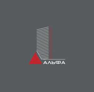 логотип  АН «Альфа Недвижимость»