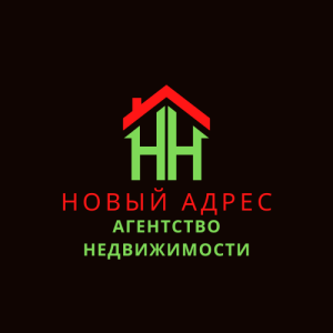логотип  АН «НОВЫЙ АДРЕС»