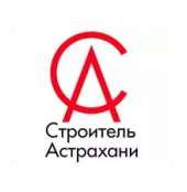логотип  СК «Строитель Астрахани»