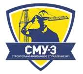 логотип  СК «СМУ №3»