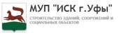 логотип  СК «ИСК г.Уфы»