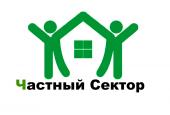 логотип  АН «Частный Сектор»