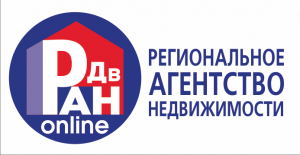 логотип  АН «РанДв online - Региональное Агентство Недвижимости»
