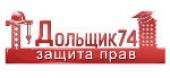 логотип  Компания «Дольщик74»