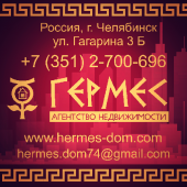логотип  АН «Гермес»