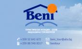 логотип  Компания «Бенитур»