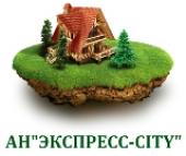 логотип  АН «ЭКСПРЕСС-CITY»