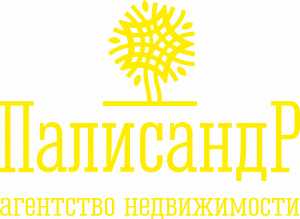 логотип  АН «Палисандр-риелт»