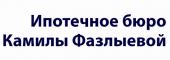 логотип  АН «Камилы Фазлыевой»