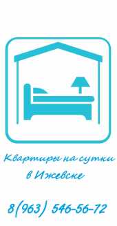 логотип  АН «Столичные квартиры»