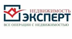 логотип  АН «Эксперт»