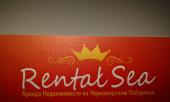 логотип  АН «RentalSea»
