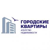 логотип  АН «Городские квартиры»