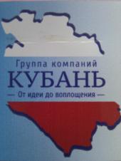 логотип  СК «Группа компаний Кубань»