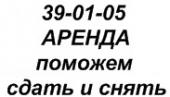 логотип  АН «Новострой»