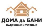 логотип  СК «Дома да Бани»