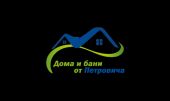 логотип  СК «Дома и Бани от Петровича»