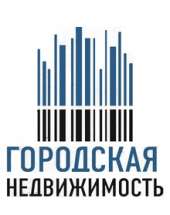 логотип  АН «Городская Недвижимость»