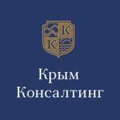 логотип  Компания «Крым Консалтинг»