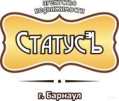 логотип  АН «СтатусЪ»