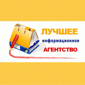 логотип  АН «ЛУЧШЕЕ»
